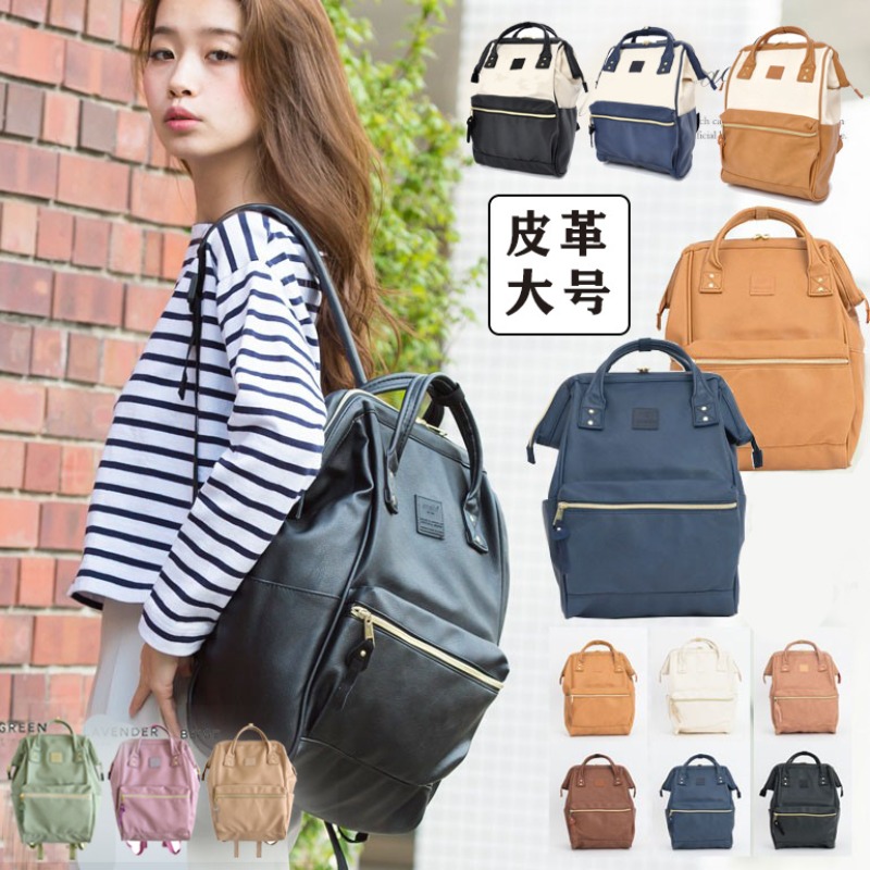 กระเป๋าเป้สะพายหลังนักเรียนกัน - Laptop Bag Waterproof บทวิจารณ์และราคา