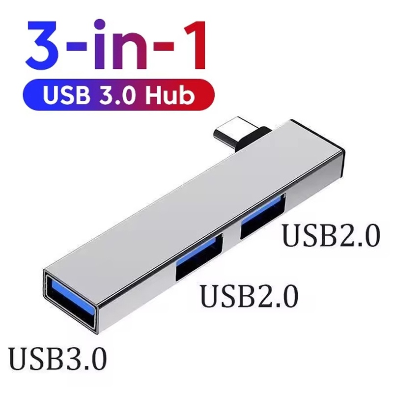 3 ใน 1 USB 3.0 HUB 3 พอร์ตมัลต - Laptop Accessories Gadgets บทวิจารณ์และราคา