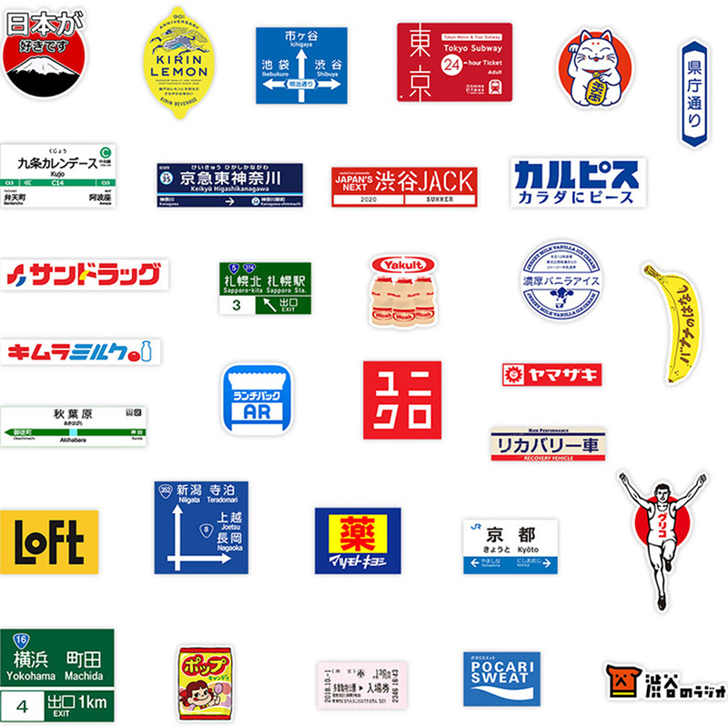 ป้ายสติกเกอร์โลโก้ร้านค้าญี่ปุ - Laptop Accessories Name บทวิจารณ์และราคา